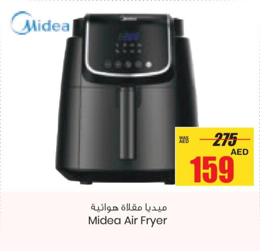 MIDEA Air Fryer  in Armed Forces Cooperative Society (AFCOOP) in UAE - Abu Dhabi