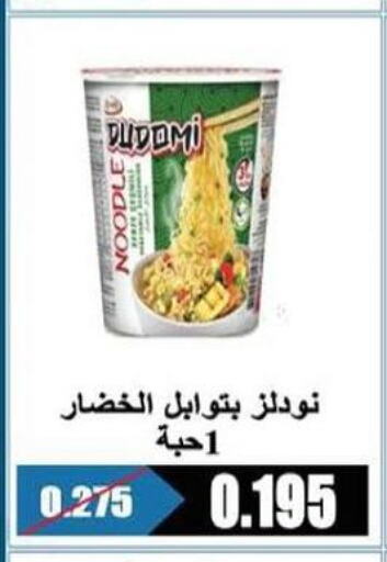  Instant Cup Noodles  in Al Rehab Cooperative Society  in Kuwait - Kuwait City