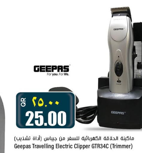 GEEPAS Remover / Trimmer / Shaver  in Retail Mart in Qatar - Al Daayen