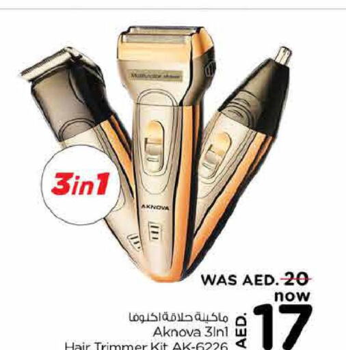  Remover / Trimmer / Shaver  in لاست تشانس in الإمارات العربية المتحدة , الامارات - ٱلْفُجَيْرَة‎