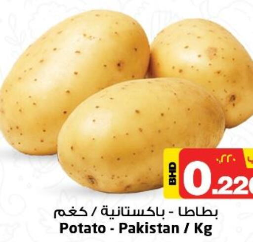  Potato  in NESTO  in Bahrain