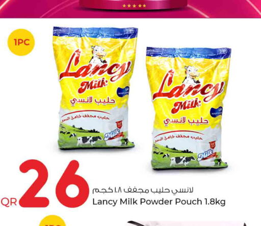  Milk Powder  in روابي هايبرماركت in قطر - الشحانية