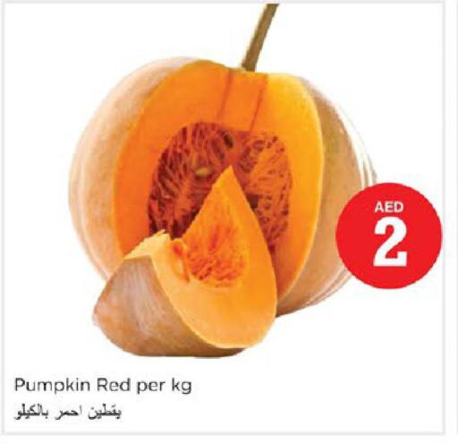  Onion  in Nesto Hypermarket in UAE - Ras al Khaimah
