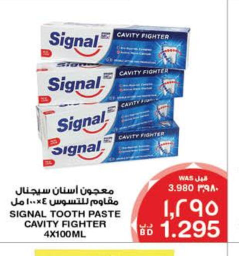 SIGNAL Toothpaste  in ميغا مارت و ماكرو مارت in البحرين