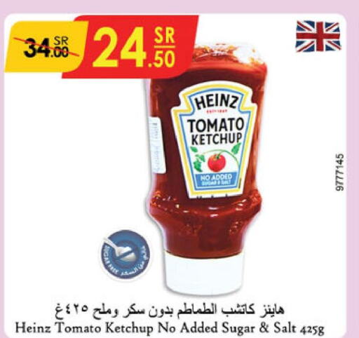 HEINZ Tomato Ketchup  in Danube in KSA, Saudi Arabia, Saudi - Ta'if