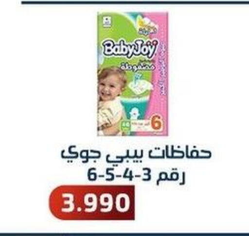 BABY JOY   in جمعية فحيحيل التعاونية in الكويت - مدينة الكويت