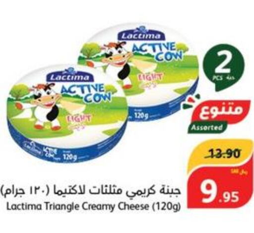  Triangle Cheese  in هايبر بنده in مملكة العربية السعودية, السعودية, سعودية - المدينة المنورة