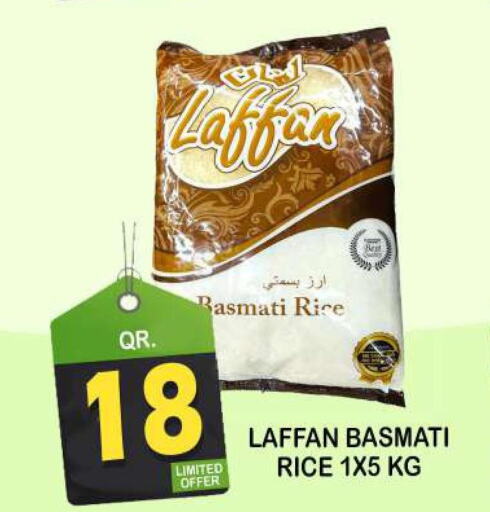  Basmati Rice  in دبي شوبينغ سنتر in قطر - الوكرة