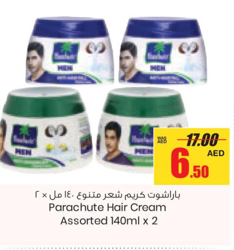 PARACHUTE Hair Cream  in Armed Forces Cooperative Society (AFCOOP) in UAE - Abu Dhabi