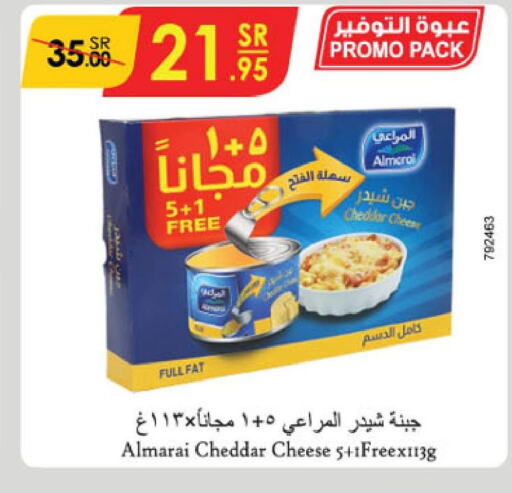 ALMARAI Cheddar Cheese  in Danube in KSA, Saudi Arabia, Saudi - Unayzah