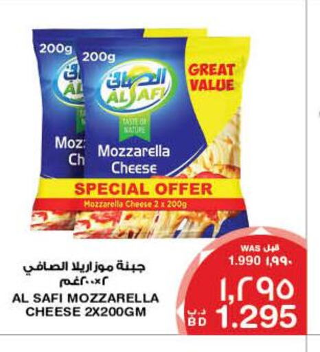 AL SAFI Mozzarella  in MegaMart & Macro Mart  in Bahrain