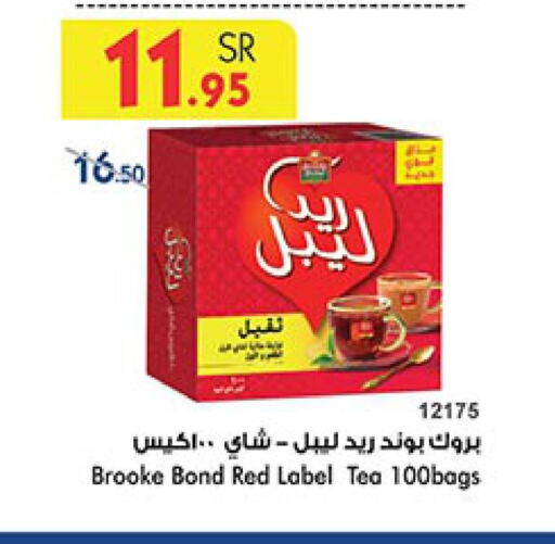 RED LABEL Tea Bags  in Bin Dawood in KSA, Saudi Arabia, Saudi - Khamis Mushait