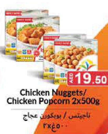  Chicken Nuggets  in Aswaq Ramez in UAE - Abu Dhabi