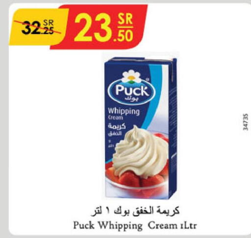 PUCK Whipping / Cooking Cream  in Danube in KSA, Saudi Arabia, Saudi - Jeddah