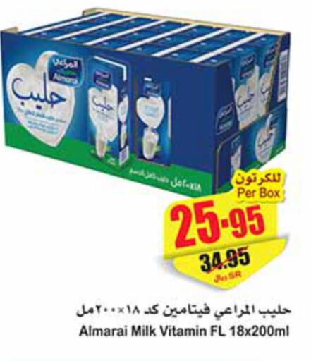 ALMARAI Fresh Milk  in Othaim Markets in KSA, Saudi Arabia, Saudi - Sakaka