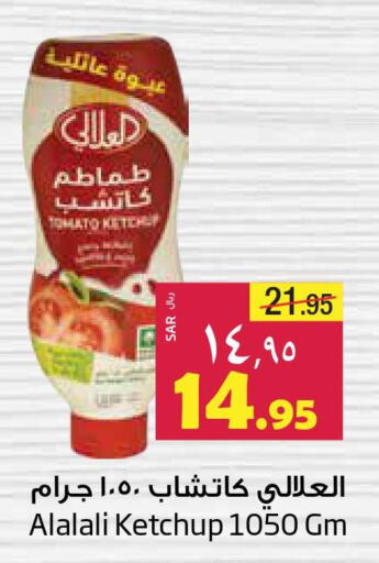 AL ALALI Tomato Ketchup  in Layan Hyper in KSA, Saudi Arabia, Saudi - Dammam