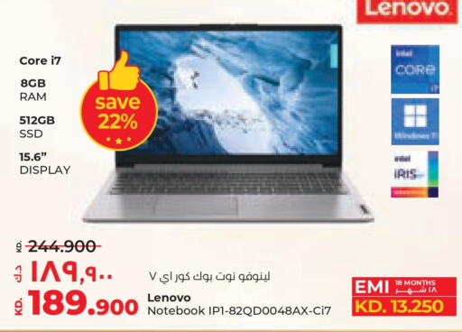 LENOVO Laptop  in لولو هايبر ماركت in الكويت - محافظة الأحمدي