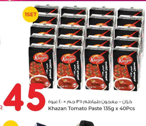  Tomato Paste  in Rawabi Hypermarkets in Qatar - Al Khor