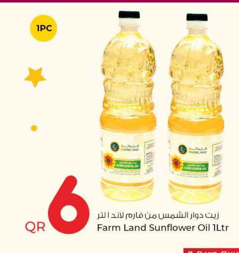 Sunflower Oil  in روابي هايبرماركت in قطر - الشحانية