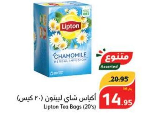 Lipton Tea Bags  in هايبر بنده in مملكة العربية السعودية, السعودية, سعودية - الرياض