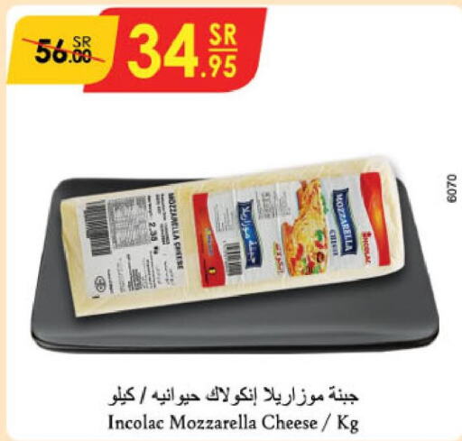  Mozzarella  in الدانوب in مملكة العربية السعودية, السعودية, سعودية - الطائف
