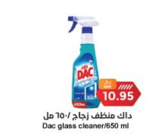 DAC Glass Cleaner  in واحة المستهلك in مملكة العربية السعودية, السعودية, سعودية - المنطقة الشرقية
