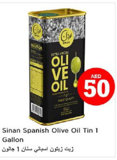 SINAN Extra Virgin Olive Oil  in نستو هايبرماركت in الإمارات العربية المتحدة , الامارات - رَأْس ٱلْخَيْمَة