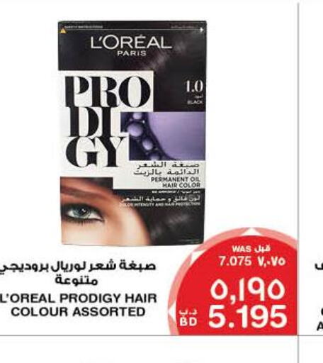 loreal Hair Colour  in MegaMart & Macro Mart  in Bahrain