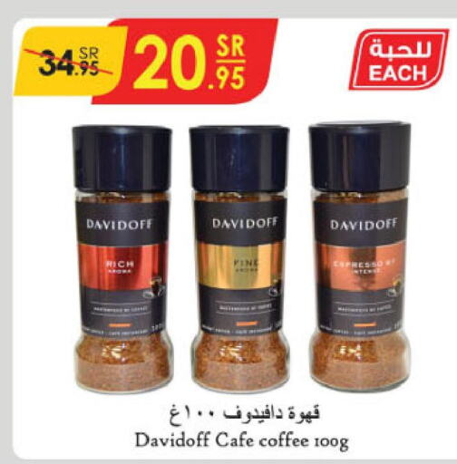 DAVIDOFF Coffee  in Danube in KSA, Saudi Arabia, Saudi - Dammam