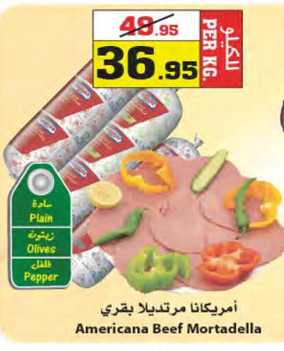 AMERICANA Beef  in Star Markets in KSA, Saudi Arabia, Saudi - Jeddah