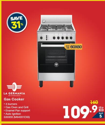 LA GERMANIA Gas Cooker/Cooking Range  in X-Cite in Kuwait - Jahra Governorate