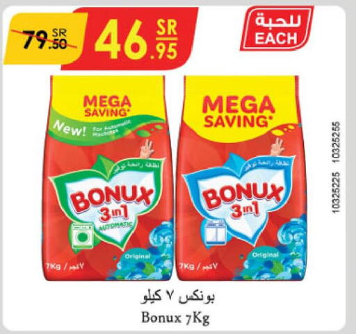 BONUX Detergent  in Danube in KSA, Saudi Arabia, Saudi - Al Hasa