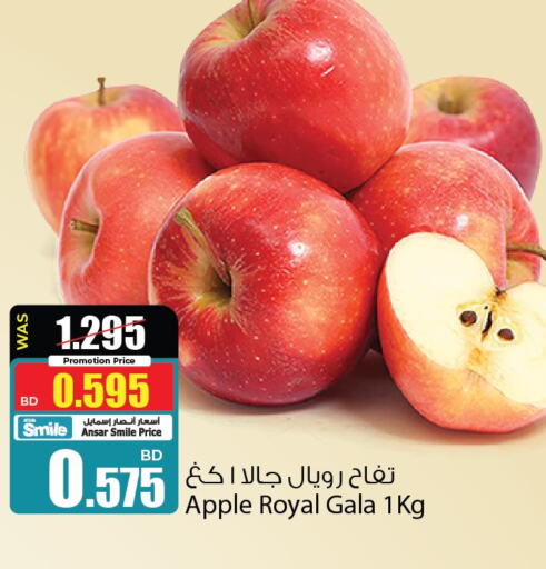  Apples  in أنصار جاليري in البحرين