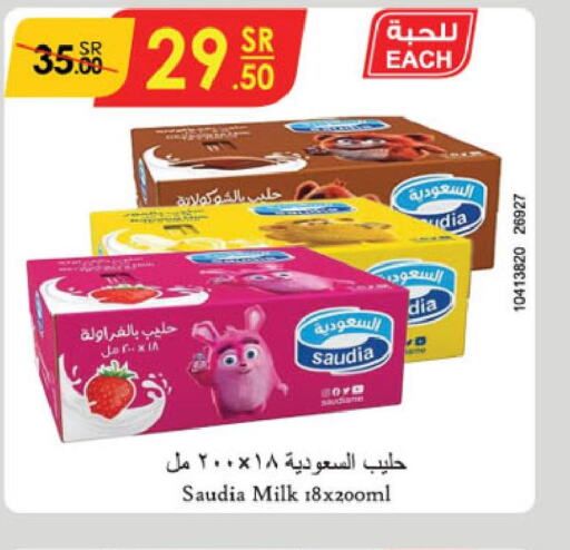SAUDIA Flavoured Milk  in Danube in KSA, Saudi Arabia, Saudi - Tabuk