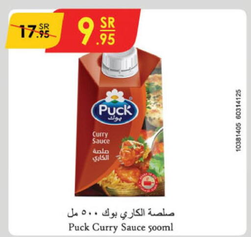 PUCK Other Sauce  in Danube in KSA, Saudi Arabia, Saudi - Jazan