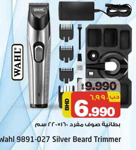 WAHL Remover / Trimmer / Shaver  in نستو in البحرين