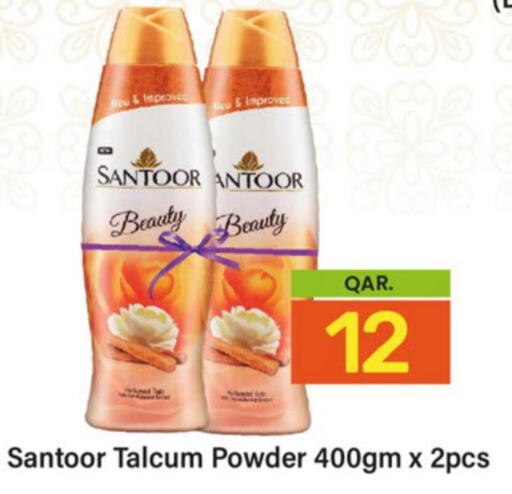 SANTOOR Talcum Powder  in Paris Hypermarket in Qatar - Al Khor