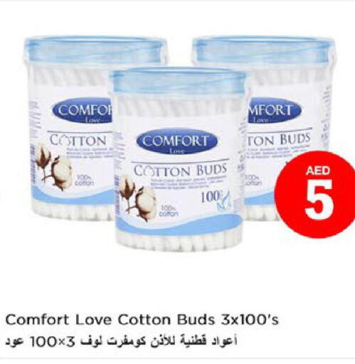  Cotton Buds & Rolls  in Nesto Hypermarket in UAE - Ras al Khaimah