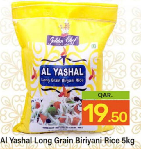  Basmati Rice  in Paris Hypermarket in Qatar - Doha