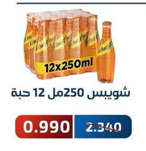 SCHWEPPES   in Al Fahaheel Co - Op Society in Kuwait - Jahra Governorate