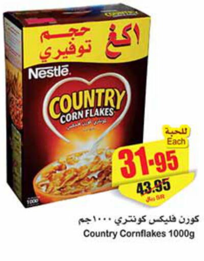 NESTLE COUNTRY Corn Flakes  in أسواق عبد الله العثيم in مملكة العربية السعودية, السعودية, سعودية - رفحاء