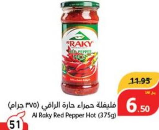  Hot Sauce  in هايبر بنده in مملكة العربية السعودية, السعودية, سعودية - خميس مشيط