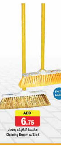  Cleaning Aid  in Aswaq Ramez in UAE - Dubai