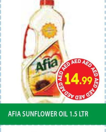 AFIA Sunflower Oil  in Home Fresh Supermarket in UAE - Abu Dhabi