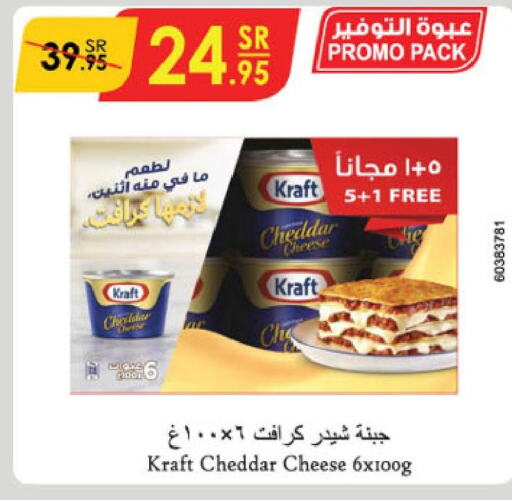 KRAFT Cheddar Cheese  in Danube in KSA, Saudi Arabia, Saudi - Mecca