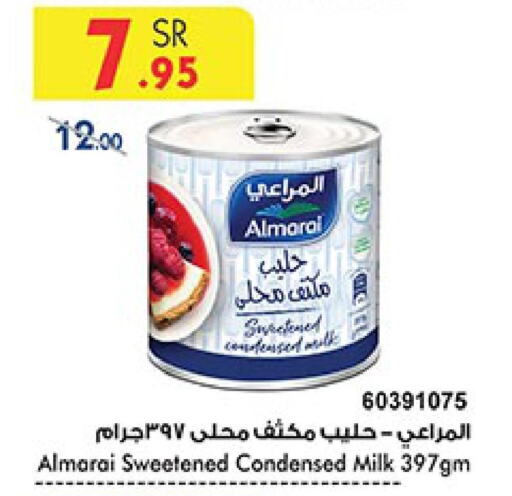 ALMARAI Condensed Milk  in Bin Dawood in KSA, Saudi Arabia, Saudi - Khamis Mushait