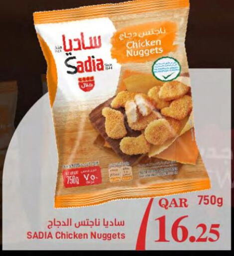 SADIA Chicken Nuggets  in ســبــار in قطر - الخور