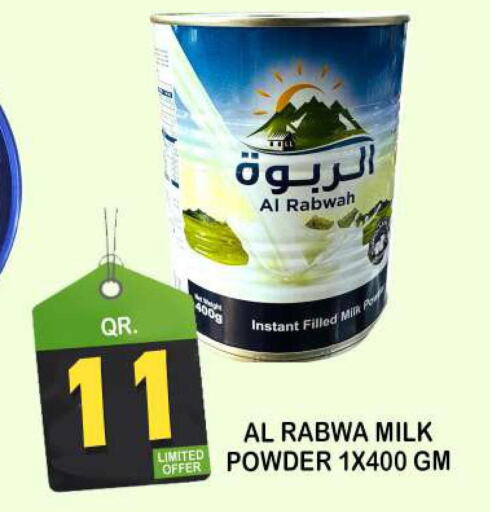  Milk Powder  in دبي شوبينغ سنتر in قطر - الوكرة