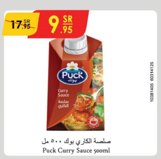 PUCK Other Sauce  in Danube in KSA, Saudi Arabia, Saudi - Al-Kharj