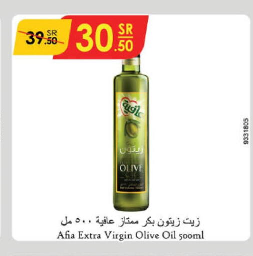 AFIA Extra Virgin Olive Oil  in الدانوب in مملكة العربية السعودية, السعودية, سعودية - بريدة